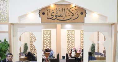 ‏مجمع البحوث الإسلامية: رواد معرض الكتاب يسألون عن "الظلم داخل الأسرة"