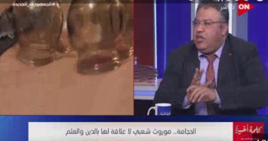أستاذ جراحة يوضح لـ"لميس الحديدى" سبب إقبال البعض على العلاج بالحجامة