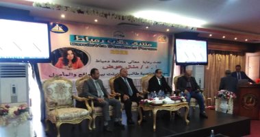 تعليم دمياط تطلق منتدى لطلاب الثانوية.. سمات شخصية طالب الإنترنت.. لايف