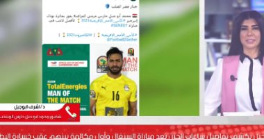 شقيق أبو جبل يكشف تفاصيل ساعات الحزن وأول مكالمة بعد مباراة السنغال.. فيديو