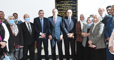 محافظ الشرقية ورئيس جامعة القناة يفتتحان مجمع مدرجات ومصنع الأدوية التعليمى.. صور