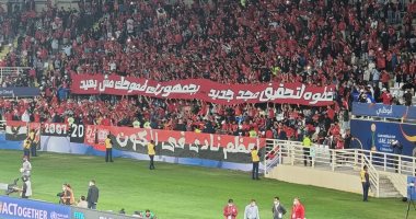 جماهير الأهلي وبالميراس تشعل أجواء نصف نهائي مونديال الأندية.. فيديو