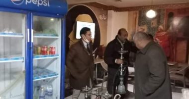 محافظ المنيا يكلف بمتابعة تطبيق الإجراءات الاحترازية وإغلاق 3 مقاهى مخالفة