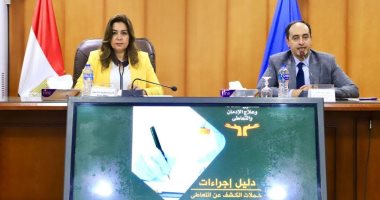 إنشاء مركز لعلاج مرضى الإدمان مجانا بدمياط ضمن مبادرة "حياة كريمة"