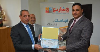 محافظ الدقهلية يكرم جهاز تنمية المشروعات لحصوله على المركز الأول فى التمويل
