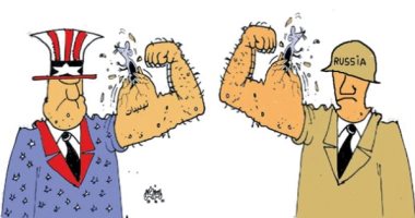 كاريكاتير اليوم.. روسيا وأمريكا وحرب التهديدات