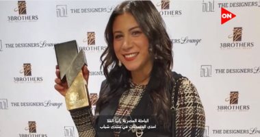الليلة.. برنامج احلم يستضيف الباحثة المصرية رانيا القلا على قناة on