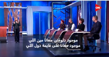 نيفين الطاهري تنضم للجنة تحكيم "الفرصة" وقائمة top 5 تواجه 3 مشروعات 