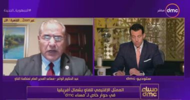 ممثل "الفاو" بالشرق الأوسط لـ"مساء dmc": ارتفاع أسعار الطاقة يؤثر على سعر الغذاء