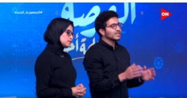 حصل على نسبة 76.2%.. منصة "disco" الذكية توفر حلولا لضبط ميزانية الأسرة