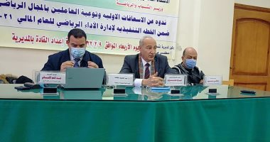 ندوة عن الإسعافات الأولية وتوعية العاملين بالمجال الرياضى فى كفر الشيخ