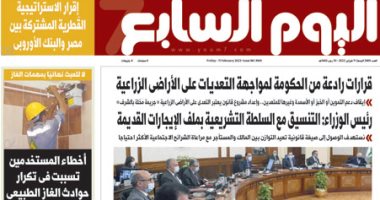 اليوم السابع: قرارات رادعة من الحكومة لمواجهة التعديات على الأراضى الزراعية