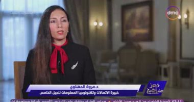تكنولوجيا خارقة.. "مصر تستطيع" يسلط الضوء على عالم الـ"ميتا فيرس"