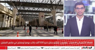 أيه هو مشروع القطار الكهربائى الخفيف؟ .. فين محطاته وهينقل كام راكب؟.. فيديو