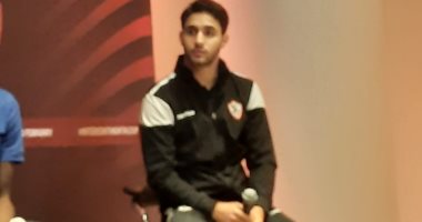 أدهم عصام: المحترفون الثلاثة بالزمالك سيؤثرون إيجابيا بمونديال الأندية
