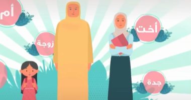 الإفتاء فى فيديو موشن: لا للعنف ضد المرأة والشريعة أكدت بأنها نصف المجتمع