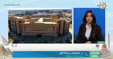 جامعة سوهاج تكشف تفاصيل اعتماد برنامج المسرح: مدته 4 سنوات
