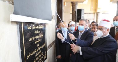 محافظ المنوفية يفتتح مسجد البلد الكبير بقرية مجيريا بمركز أشمون.. صور
