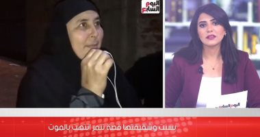 بسنت وشقيقتها.. قصة تنمر وابتزاز انتهت بالموت.. فيديو