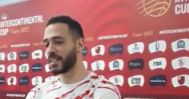 عمر هشام لاعب فريق سلة الزمالك يعتذر عن الخسارة أمام بورجوس الإسبانى