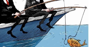 كاريكاتير اليوم.. الأزمة الأوكرانية والصراع بين روسيا والناتو