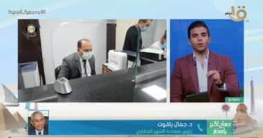رئيس مصلحة الشهر العقارى: 90% من مبانى مصر غير مسجلة
