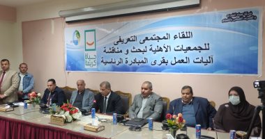 رئيس مياه الفيوم يلتقى ممثلى الجمعيات الأهلية لبحث التعاون بـ"حياة كريمة"