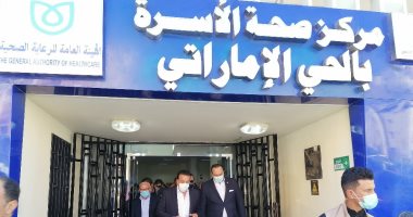 وزير التعليم العالى من بورسعيد: التأمين الصحى الشامل مشروع قومى مبدأه الحق فى الصحة مكفول لكل مواطن.. "الرعاية الصحية": 5ملايين خدمة طبية لمنتفعى المشروع من خلال 44منشأة.. والمحافظ : نشهد طفرة كبرى.. فيديو وصور