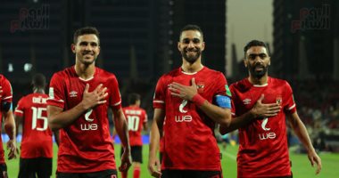 صحف السعودية تشيد بتتويج الأهلى ببرونزية مونديال الأندية على حساب الهلال 