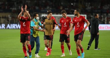 لاعبو الأهلي يحيون جماهيرهم بعد الفوز ببرونزية مونديال الأندية