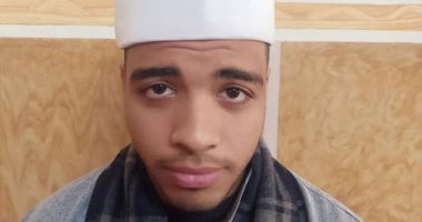 "على" طالب أزهرى رزقه الله حنجرة ذهبية لتجويد القرآن فى الشرقية.. لايف