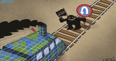 الإرهاب يحاول تعطيل تقدم الدول فى كاريكاتير إماراتى