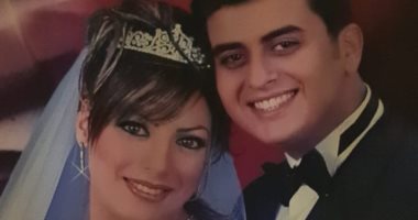 حب المراهقة بقى حكاية العمر.. أميرة وألبير ارتبطوا من 17 سنة ومستمرين