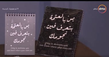 جوابات حب لجيل السوشيال ميديا.. "من فات قديمه".. طريقة جديدة للتعبير عن الحب