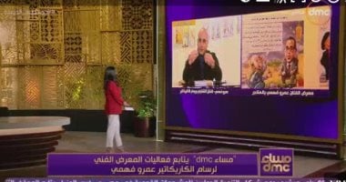 رسام الكاريكاتير عمرو فهمى: تفاجأت باتصال من رئيس الوزراء بسبب رسوماتى