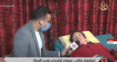 "إيمانويل غالى" مهندس تحدى الإعاقة وحصل على شهادته من الجامعة الأمريكية