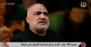 "التاسعة" يبرز أقدم محل لصناعة "الغربال" بطنطا عمره 120 عاماً 