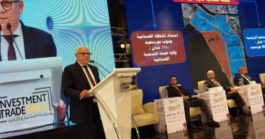 محافظ بورسعيد: المحافظة الأولى فى حجم الاستثمارات بأكثر من 377 مليار جنيه