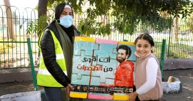 صندوق مكافحة الإدمان يطلق "أنت أقوى من المخدرات" للتوعية بأضرار التدخين