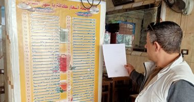 السياحة والمصايف بالإسكندرية: التفتيش على 607 محال عامة بـ75 حملة فى شهر