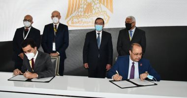 مذكرات تفاهم مع عدد من شركات البترول والطاقة الأجنبية بمجال التدريب
