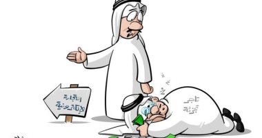 كاريكاتير سعودى يسلط الضوء على أهمية التجارة الإلكترونية