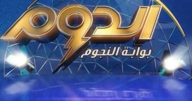 كبار نجوم الفن والإعلام فى لجنة تحكيم المرحلة الأولى من مسابقة برنامج الدوم
