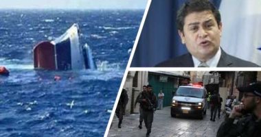 العالم هذا المساء.. مصرع 7 فى غرق سفينة إسبانية قبالة كندا.. هجوم سيبرانى يستهدف وزارة الدفاع الأوكرانية وعدد من البنوك.. أمريكا تطالب هندوراس باعتقال وتسليم رئيسها السابق.. الاحتلال يقتحم حى الشيخ جراح بالقدس