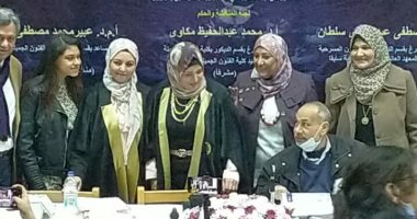 الباحثة صفاء فهمى تحصل على الدكتوراه من "فنون جميلة الزمالك".. صور وفيديو