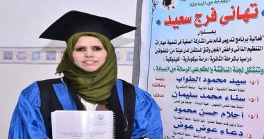 "التاسعة" يبرز النماذج الناجحة للمرأة البدوية بمحافظة مطروح