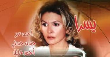 مواعيد عرض مسلسل "ملك روحى" على قناة dmc دراما