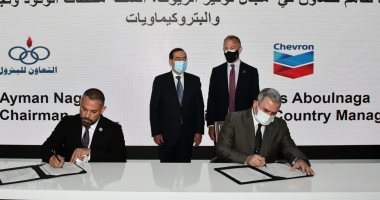 توقيع مذكرات تفاهم واتفاقيات خلال اليوم الثانى من إيجبس 2022.. التفاصيل 