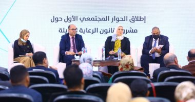 "التضامن" تطلق الحوار المجتمعى الأول حول مشروع قانون الرعاية البديلة