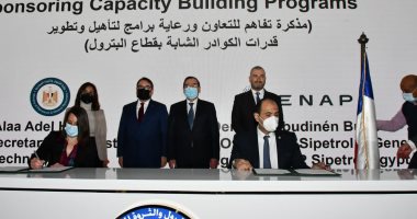 مذكرة تفاهم بين وزارة البترول وإيناب سيبترول التشيلية لتدريب الكوادر الشابة
